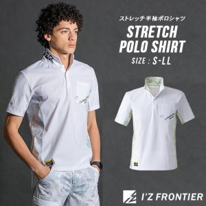アイズフロンティア ポロシャツ 半袖 ストレッチ...の商品画像