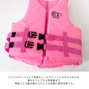 フローティングベスト ライフジャケット 救命胴...の詳細画像3