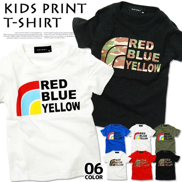 メール便対応 綿100％ プリントTシャツ 半袖Tシャツ 子供服 キッズ 男の子 ボーイズ ティーシ...