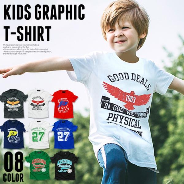 Tシャツ キッズ 半袖 ジュニア 男の子 子供服 吸水 速乾 プリント ドライ (メ) スポーツ 運...
