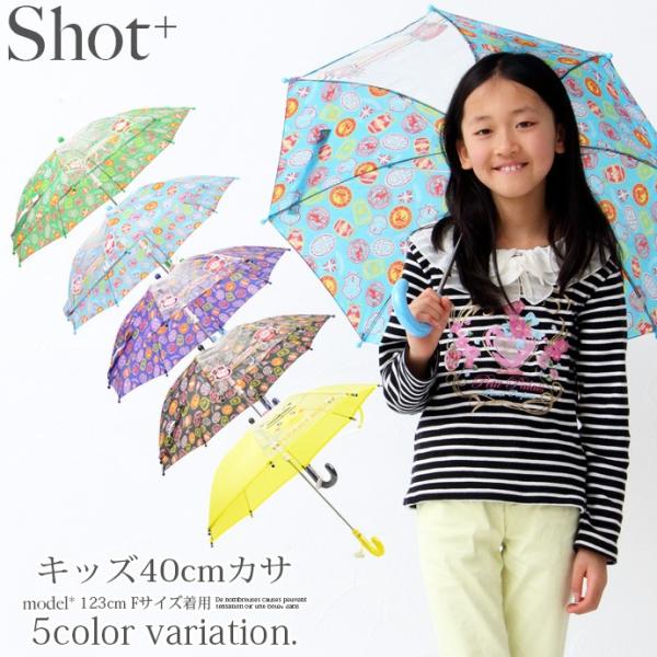 傘 カサ かさ キッズ サッカー チーム ロゴ ジャパン ハニービー ハチ 蜂