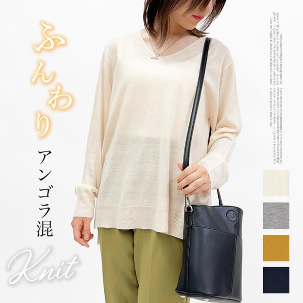 タイムセール ニット セーター トップス プルオーバー インナー 前後Vネック 長袖 滑らか スリッ...