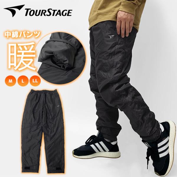 中綿パンツ 防寒パンツ トラックパンツ ゴルフパンツ イージーパンツ ウエストゴム あったか 保温性...