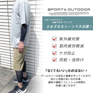 アームカバー スポーツ 運動 アウトドア トレ...の詳細画像3