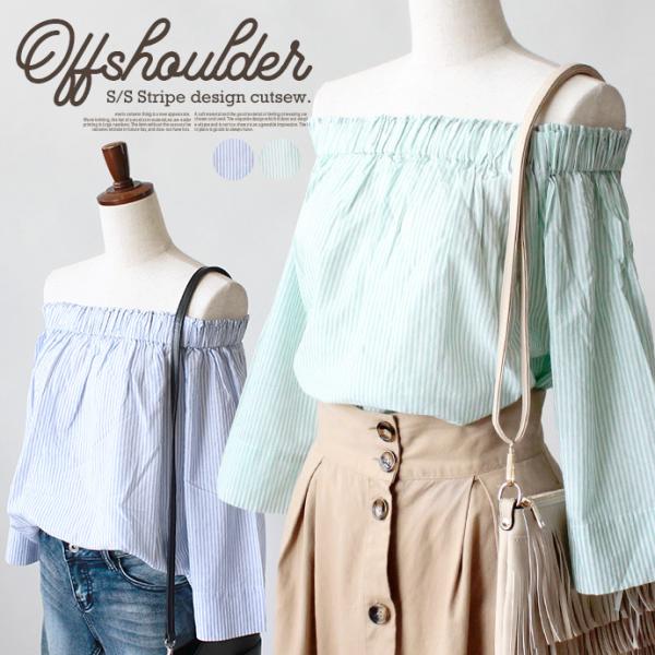 レディース オフショル オフショルダー カットソー ブラウス 7分袖 ストライプ オフショルブラウス...
