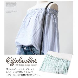 レディース オフショル オフショルダー カット...の詳細画像2
