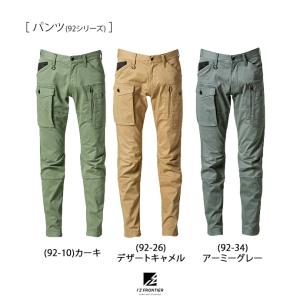 ジャケット 作業服 アウター ブルゾン パンツ...の詳細画像2