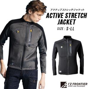 アイズフロンティア ジャケット アウター ストレッチ 抗菌 防臭 防寒 保温 8680 送料無料｜shot