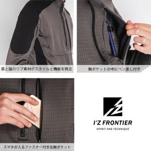 アイズフロンティア ジャケット アウター 抗菌...の詳細画像5