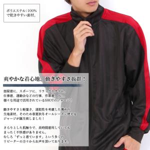 タイムセール ジャージ ルームウェア セットア...の詳細画像1
