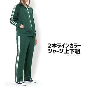 ジャージ セットアップ 上下 セット コスプレ...の詳細画像3