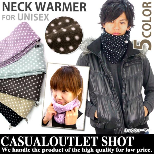 コロナ 支援 応援 値下げ ネックウォーマー ヘアバンド 2way 防寒 フリース あったか 水玉 ...