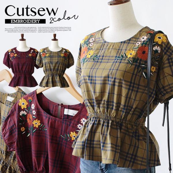 レディース ブラウス カットソー トップス ペプラム プルオーバー チェック 刺繍 花刺繍 花柄 ク...