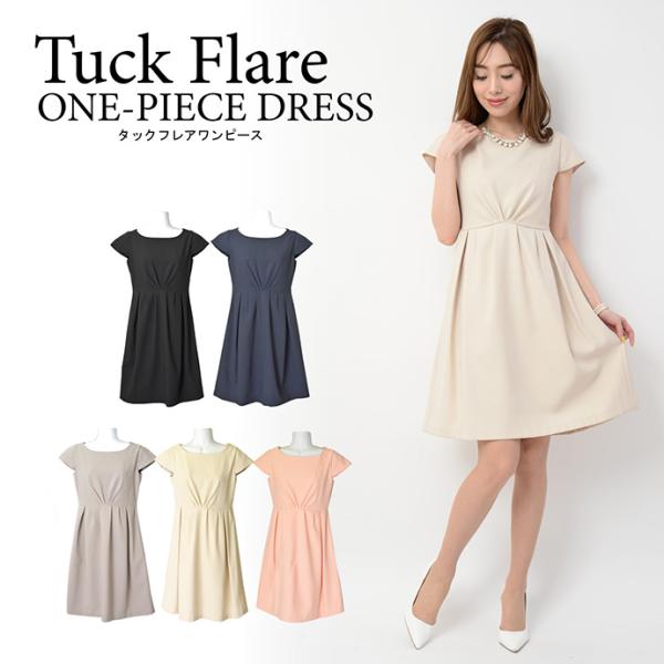 コロナ 支援 応援 値下げ パーティードレス ドレス 結婚式 ワンピース レーススリーブドレス ミニ...