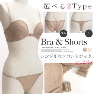 ブラジャー 女性下着 ブラ ブラ&ショーツセット ショーツ セット (メ) ロントホック セクシー 海外 Tバック フルバック レース アイボリー モカ ブラウン｜shot