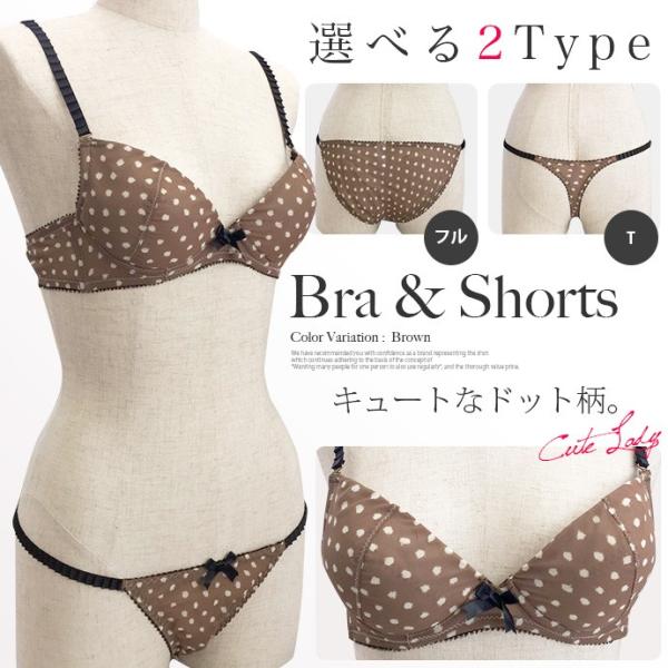 ブラショー ブラ ブラジャー ショーツ 下着 Tバック フルバック レディース (メ) 水玉 ドット...