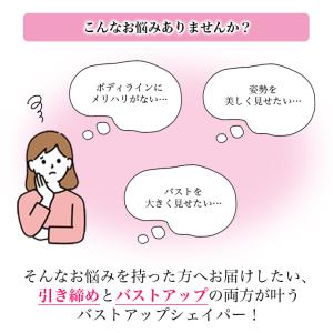 ボディシェイパー ボディスーツ コルセット バ...の詳細画像2