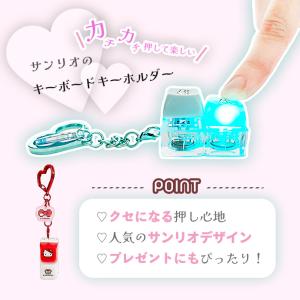 【正規品☆】サンリオ キーキャップキーリング ...の詳細画像2