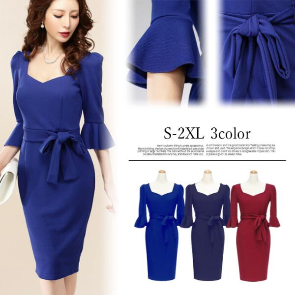 値下げ キャバドレス ドレス キャバ  パーティードレス アンブレラスリーブ リボンベルト付き スト...