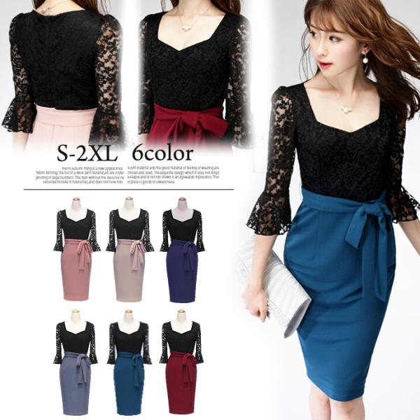 ドレス ワンピース パーティードレス シースルー ベルト付き レース アンブレラスリーブ ミディアム...