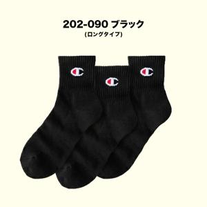靴下 ソックス セット 抗菌 防臭 champ...の詳細画像2