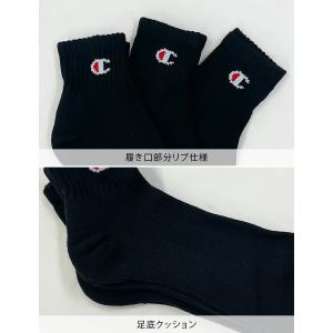 靴下 ソックス セット 抗菌 防臭 champ...の詳細画像3