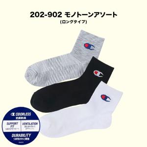 靴下 ソックス セット 抗菌 防臭 champ...の詳細画像4