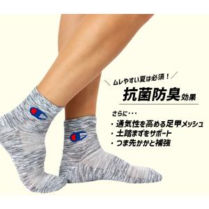 靴下 ソックス セット 抗菌 防臭 champ...の詳細画像5