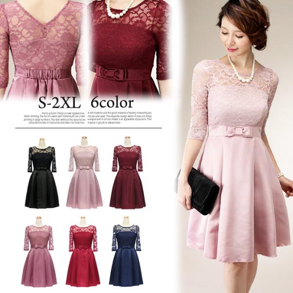 値下げ ドレス ワンピース パーティードレス シースルー シアーレース ドッキング ワンピース 7部...