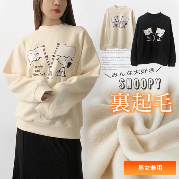 スウェット トレーナー 裏起毛  オーバーサイズ プルオーバー トップス ドロップショルダー ルーム...