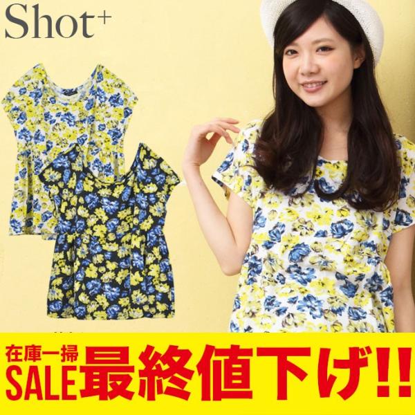 値下げ メール便対応 アウトドアにプールに海にと大活躍します：花柄カットソー切替ギャザープルオーバー