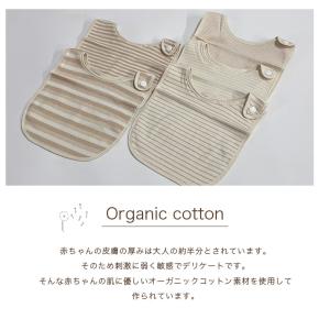 ベビー用品 スタイ 赤ちゃん オーガニックコッ...の詳細画像3