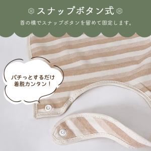 ベビー用品 スタイ 赤ちゃん オーガニックコッ...の詳細画像5