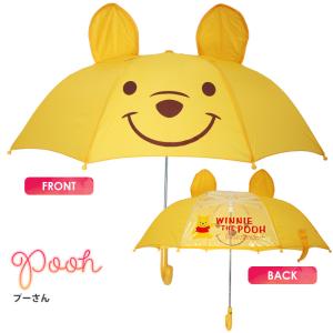 耳付き傘 子供傘 傘 かさ キッズ 子供 ミッ...の詳細画像3