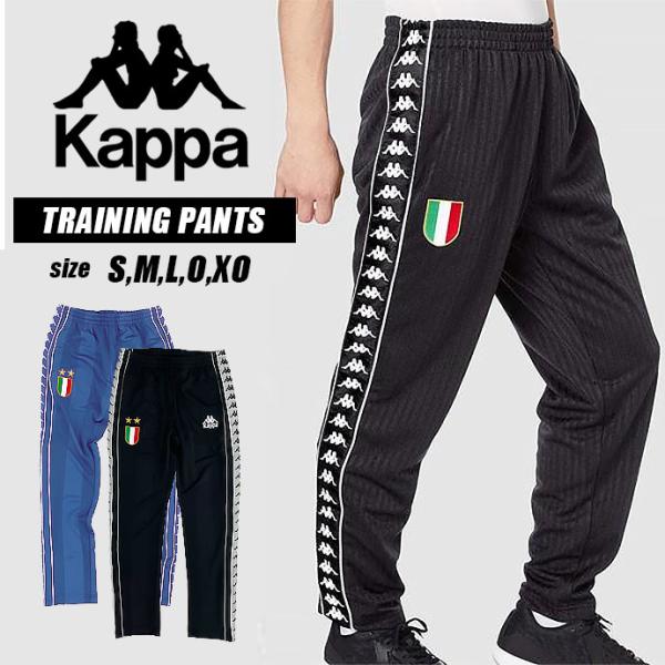 トレーニングパンツ ジャージパンツ スポーツウェア パンツ ジャージ トレーニング Kappa BA...