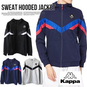 ジャケット スウェット フーデットジャケット トレーニングウェア メンズ Kappa カッパ 長袖 配色切替 ポケット サッカー フットボール 送料無料｜shot