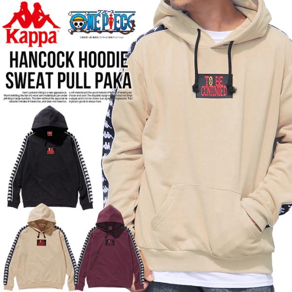 メンズ kappa×ONE PIECE ボア・ハンコック スウェット プルオーバー パーカー ワンピ...