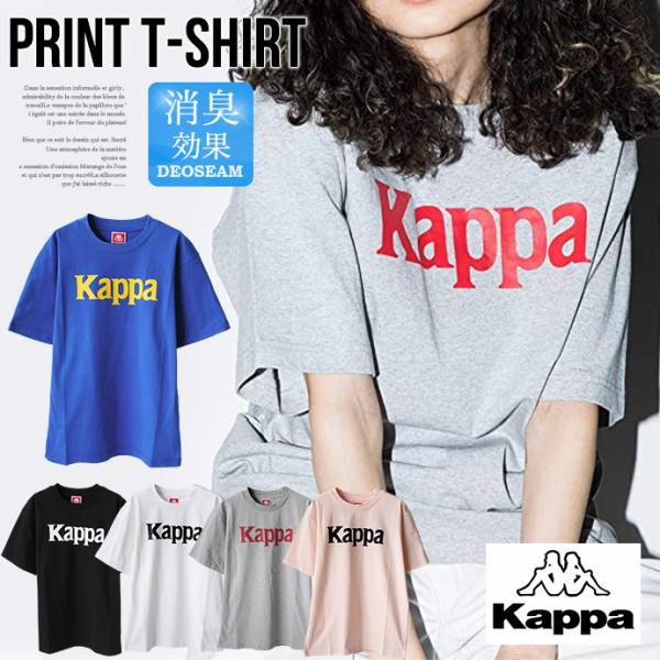 メンズ Kappa カッパ Tシャツ 半袖 トップス ロゴ プリント クルーネック 綿 消臭機能 レ...