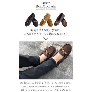 モカシン ボア ボアモカシン ぺたんこ 靴 シ...の詳細画像4