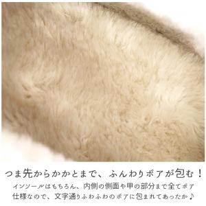 モカシン ボア ボアモカシン ぺたんこ 靴 シ...の詳細画像5