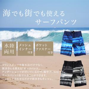 水着 サーフパンツ トランクス 海パン ショー...の詳細画像3