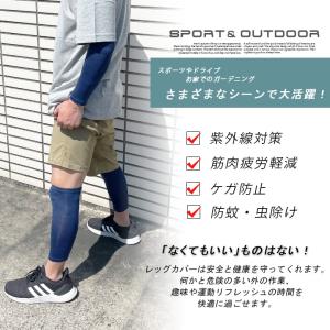 レッグカバー スポーツ 運動 アウトドア トレ...の詳細画像3