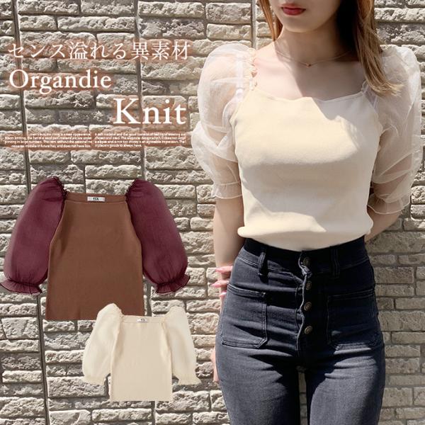ニット オーガンジー トップス シアー パワーショルダー 異素材 切替 ショート丈 短丈 5分袖 ス...
