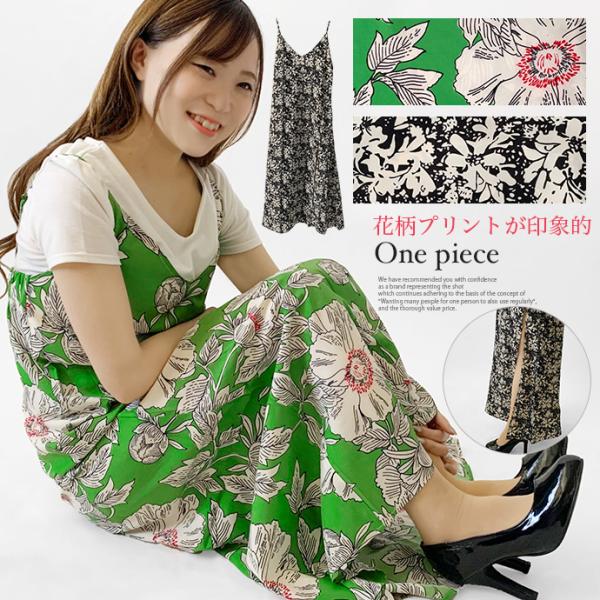 ワンピース ロングワンピース キャミワンピース ノースリーブワンピース Vネック スリット入り レイ...