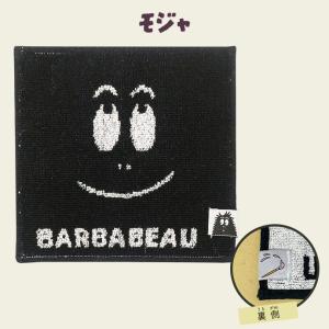 バーバパパ ハンカチ ミニタオル まめタオル ...の詳細画像4