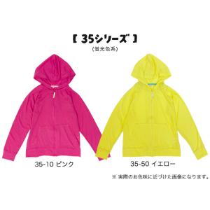 子供服 キッズ UVカット パーカー 紫外線対...の詳細画像2