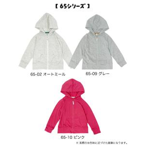 子供服 キッズ UVカット パーカー 紫外線対...の詳細画像3
