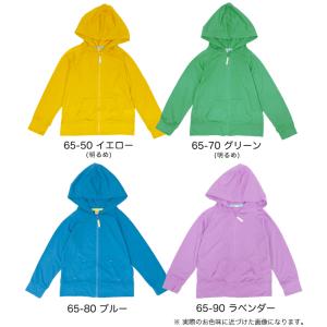 子供服 キッズ UVカット パーカー 紫外線対...の詳細画像4