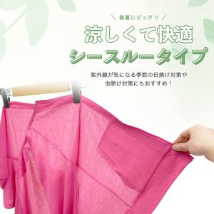 子供服 キッズ UVカット パーカー 紫外線対...の詳細画像5