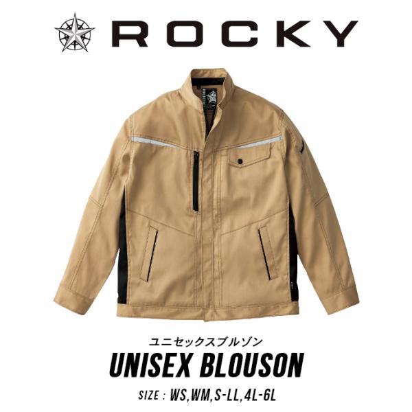 アウター ジャケット ワークウェア 作業服 作業着 ブルゾン 長袖 ROCKY ロッキー ユニセック...